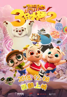 国产精品…在线观看